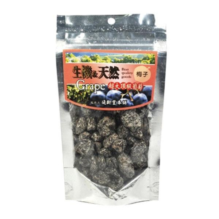 超大無核梅子葡萄乾170g