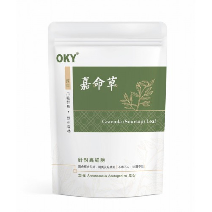 OKY 嘉命草 (刺果番荔枝葉) 50g