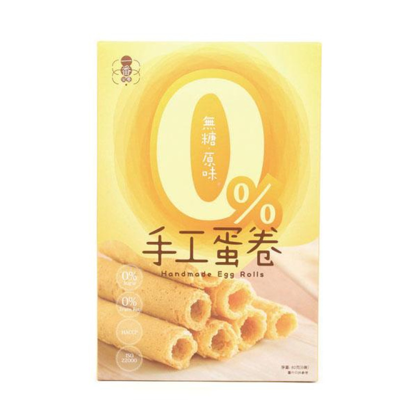 一番營養 無糖原味手工養生雞蛋卷80g