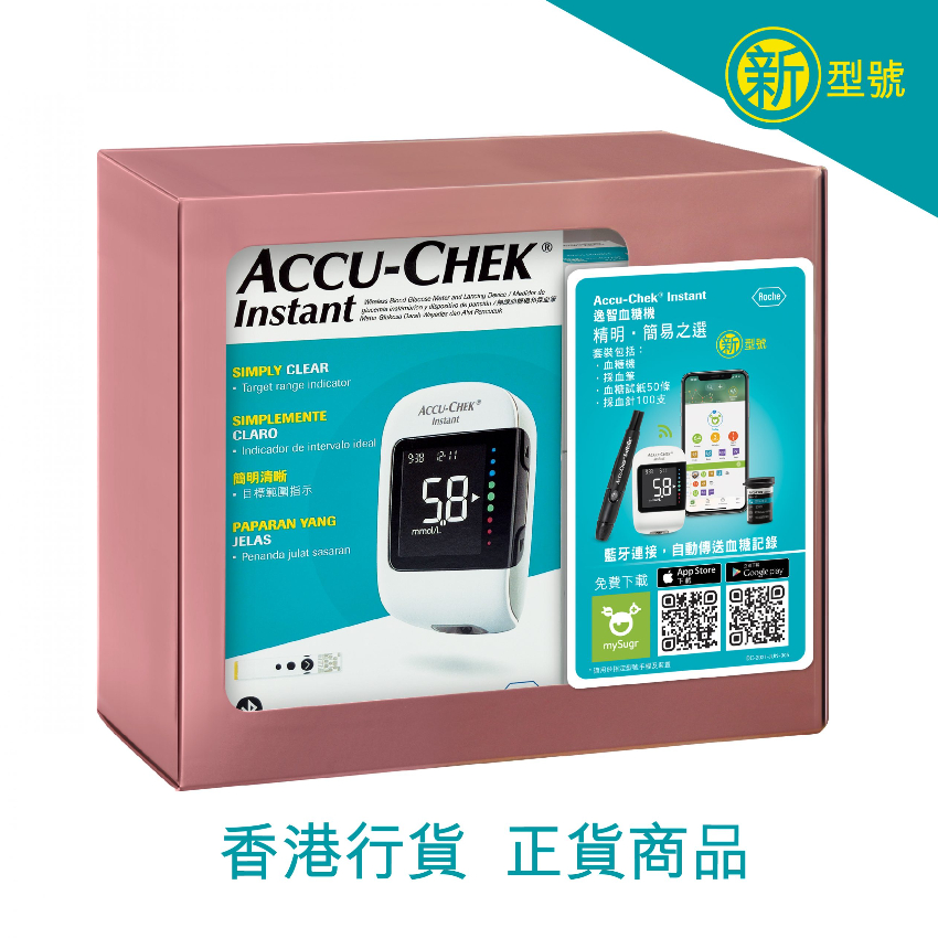 羅氏 Accu-Chek®- Instant 逸智血糖機套裝 (新型號) (香港行貨 正貨商品)