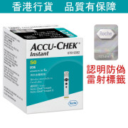 Accu-Chek - 羅氏 Accu-Chek® Instant 逸智血糖試紙50條(香港行貨 正貨商品)