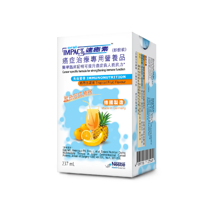 雀巢Nestle - 速癒素 熱帶水果味 即飲裝 ORAL IMPACT Tropical Fruit Flavour 237mL x3