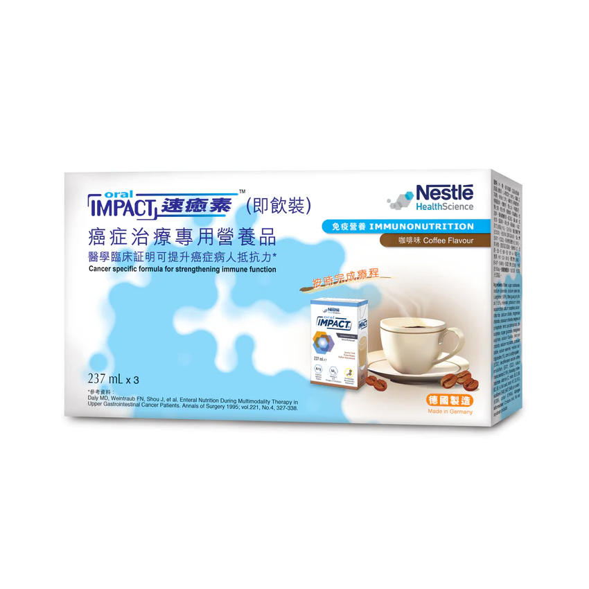 雀巢Nestle - 速癒素 咖啡味 即飲裝 ORAL IMPACT Coffee Flavour 237mL x3