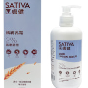 匡膚健Sativa - 護膚乳霜 500ml