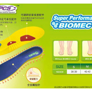 i-Check - 生物力學矯形鞋墊 L - 大碼 43-45