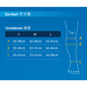 A07 - 足踝薄護套(壓力套)