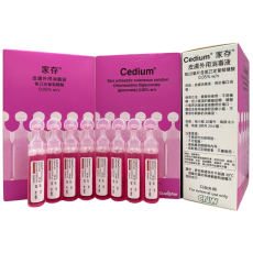 Cedium 家存 0.05% Chlorhexidine Digluconate 皮膚外用消毒液/粉紅消毒藥水 (盒裝：24支，10ml/支)【獨立包裝】