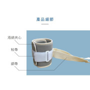 M10 - 約束上下肢綁帶(一對)