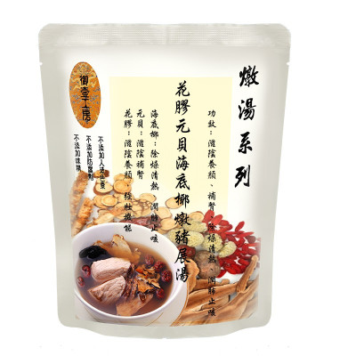 花膠元貝海底椰燉豬展湯400g