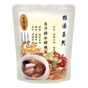 杏汁豬肚豬肺湯400g