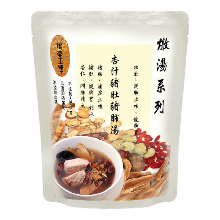 杏汁豬肚豬肺湯400g